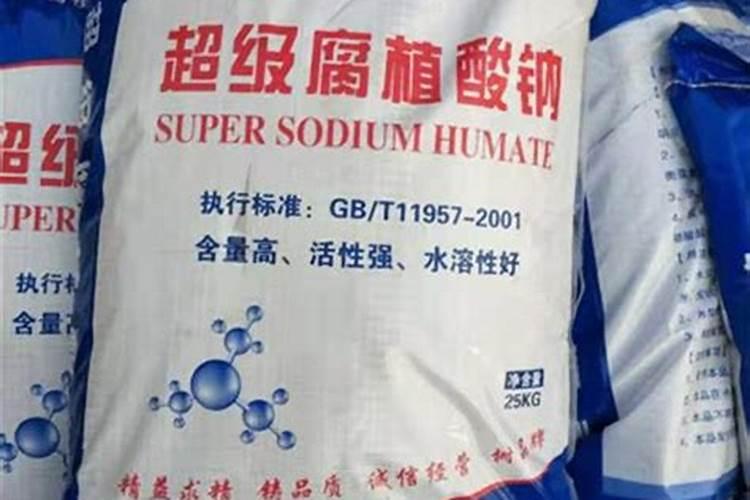 腐质酸钠多少钱一吨