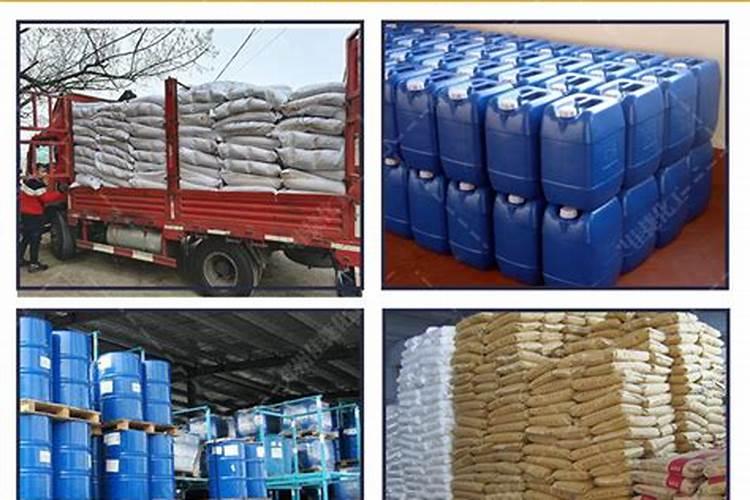 磷酸钾te液体肥的正式中文名