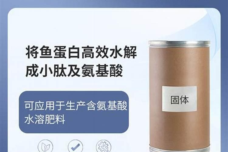 氨基酸水溶肥品牌