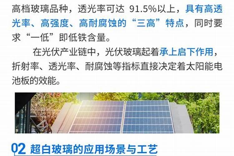 光伏玻璃鼠标垫和磨砂玻璃鼠标垫哪个好