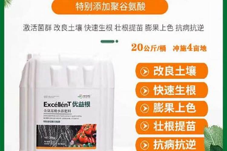 水稻叶面肥的主要成分是什么