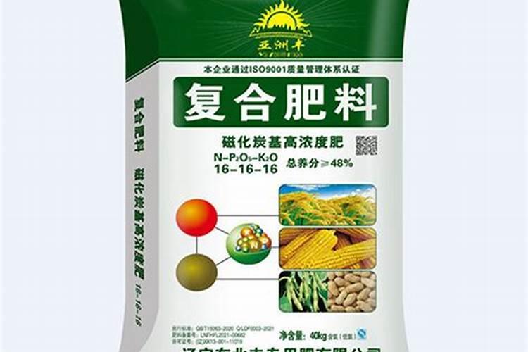 华强化工 强农工程:华强生物炭基肥新品上市,为农业注入“健康”之源...