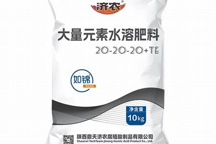 水溶肥多少一斤