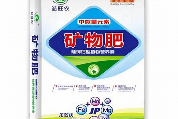 玉肥和普通肥料有什么区别？