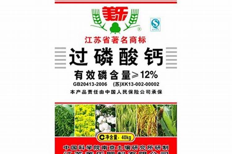 种豆角可以用钙镁磷肥料吗