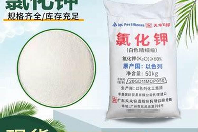 氯化钾肥多少钱1吨