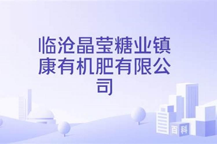 叶面肥有哪些牌子 排行榜都有哪些上榜