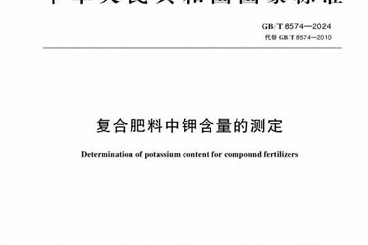 复合肥n一p205一k20什么意思
