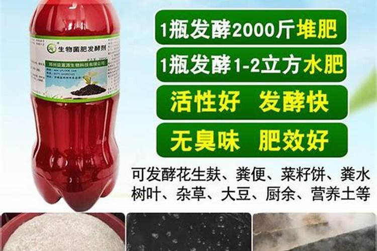 木屑可以做肥料吗