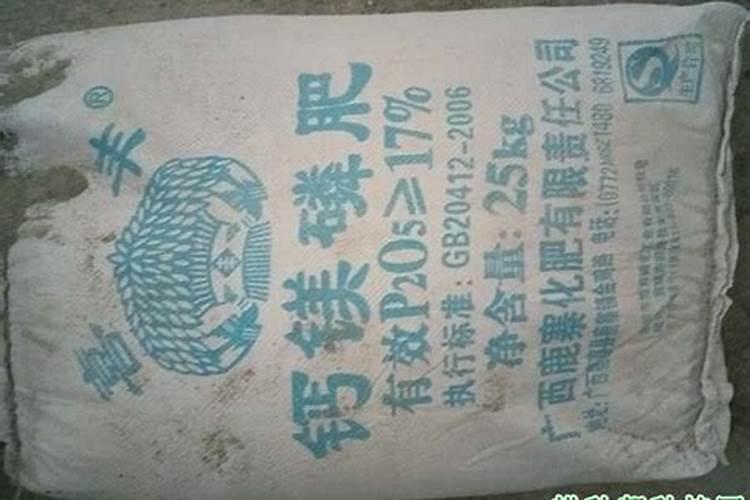 镁肥多少钱一包