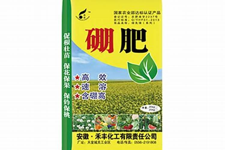 颗粒硼肥什么牌子的好