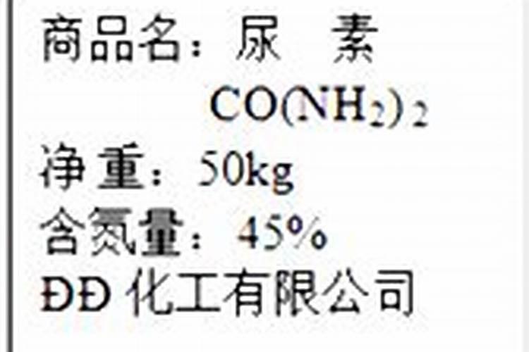 玉米追肥硝酸铵钙和尿素哪个好
