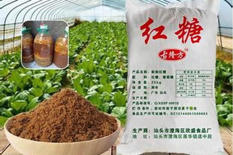 红糖叶面肥的配方
