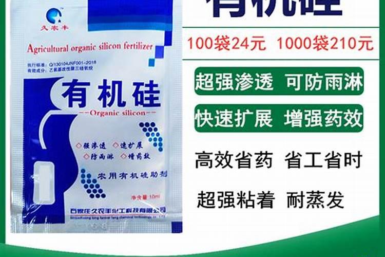 钙镁硼锌肥多少钱一袋