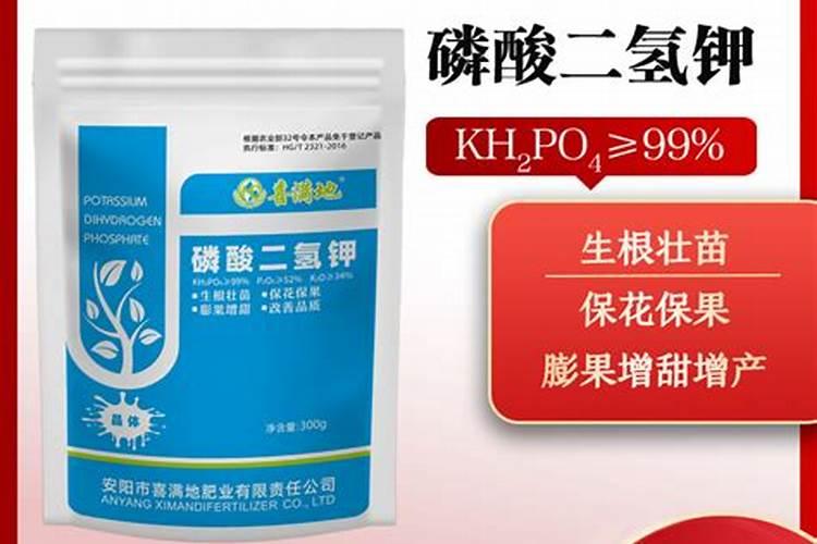 叶面肥什么牌子最好