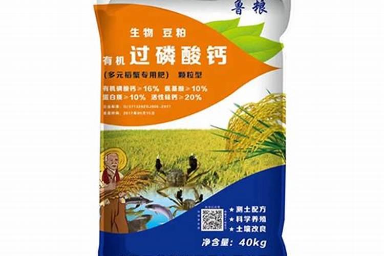 水稻和螃蟹一起养叫什么农业