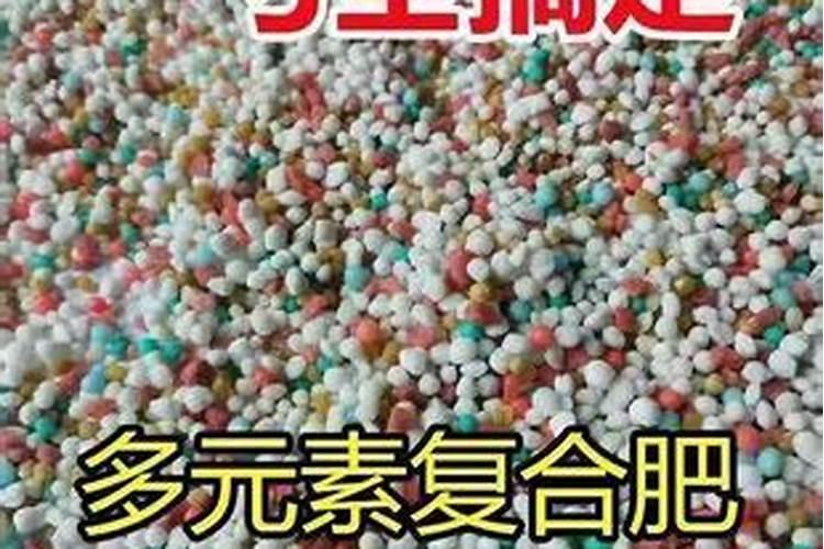 金正大系列产品介绍