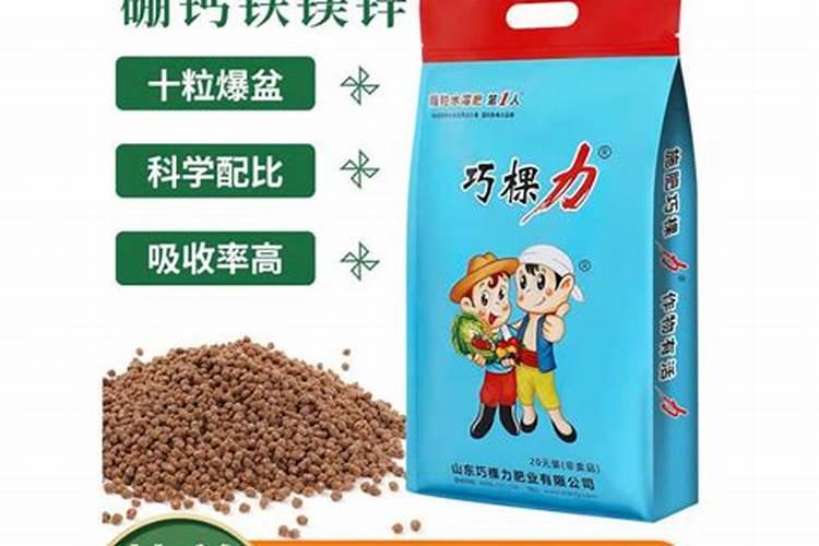 巧棵力颗粒水溶肥能作底肥吗？