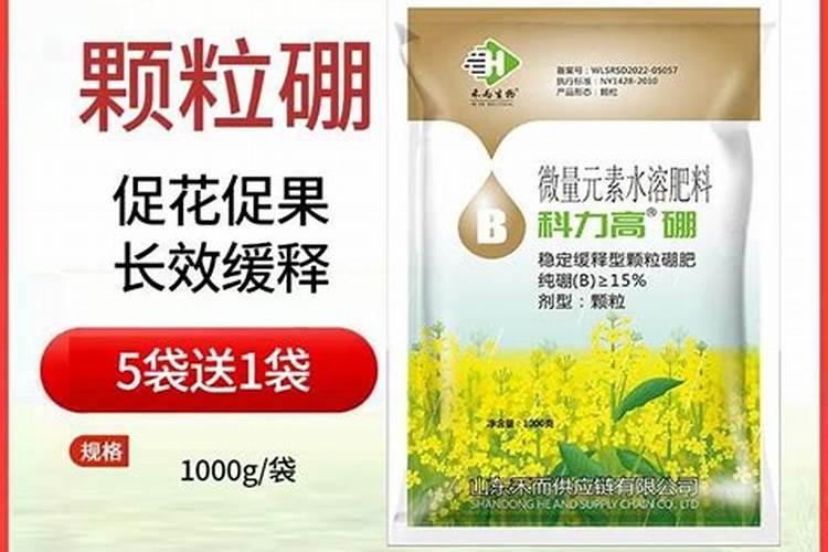 颗粒硼肥料推荐正品