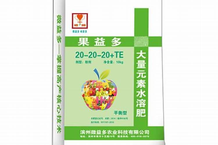 氨基酸水溶肥价格表2025