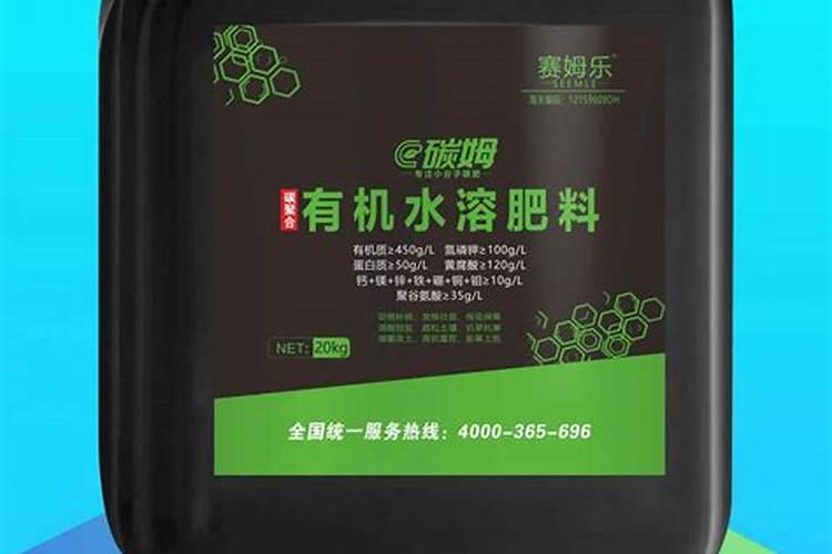 无公害果树提倡施用哪些肥料？