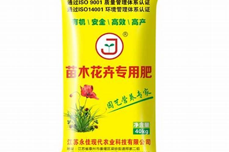 花卉植物营养液什么牌子的好呢？