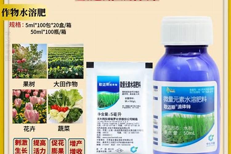 锌肥的作用及使用方法有哪些？