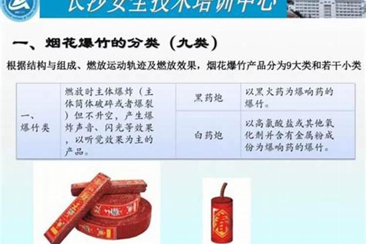 硝酸盐的主要成分是什么生活中那些物质中