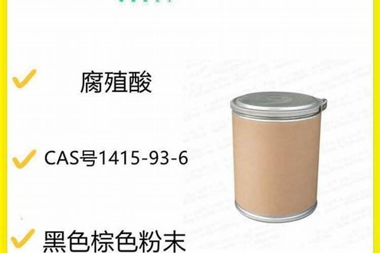 非水溶矿源腐植酸 价格