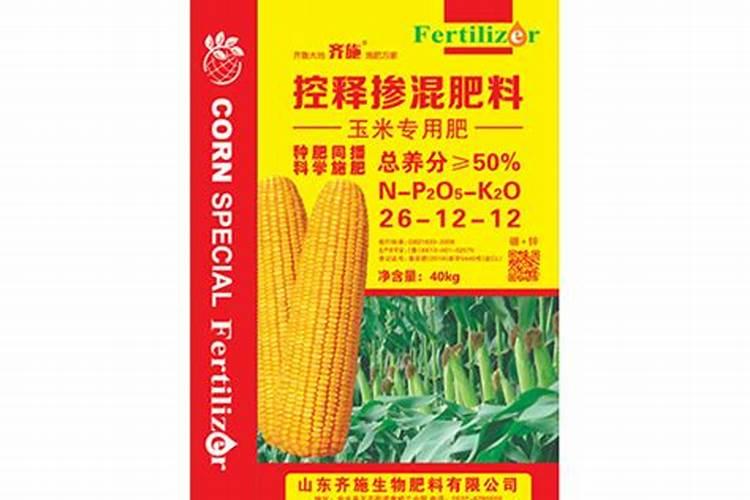 玉米底肥十追肥省时方案