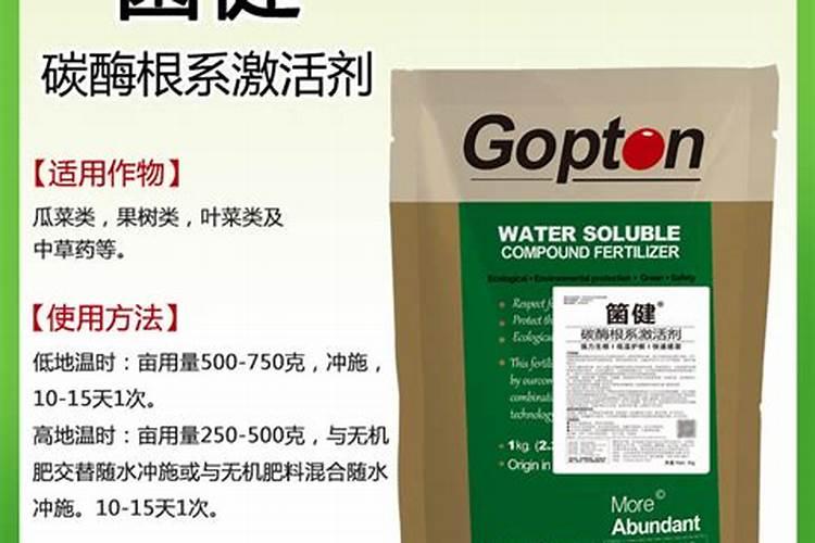 土享水溶肥排名水溶肥排行榜？