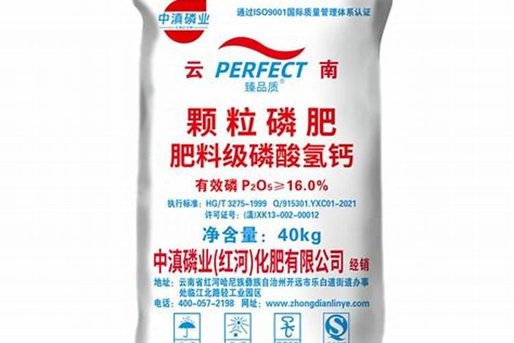 那儿有卖颗粒磷肥的