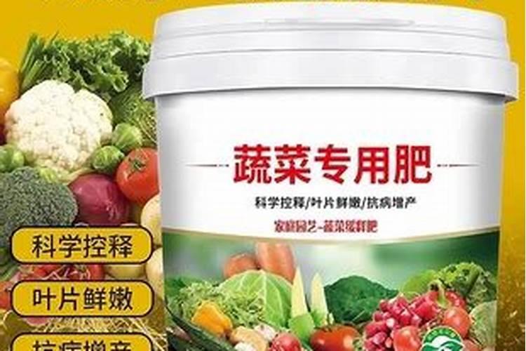 有机蔬菜用什么肥料