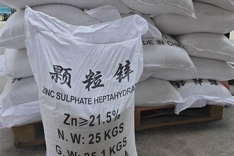 怎么自己制作锌肥