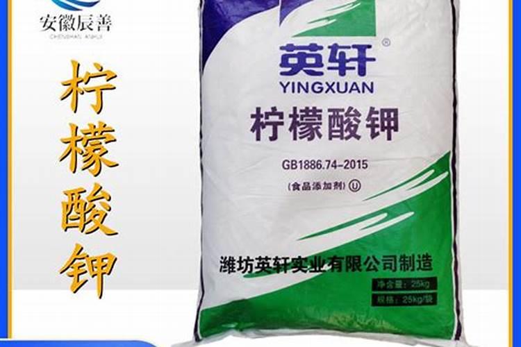 柠檬酸钾主要用途