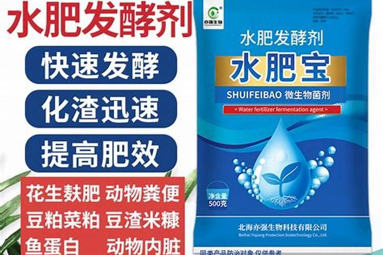 豆粕水肥发酵失败后再次发酵