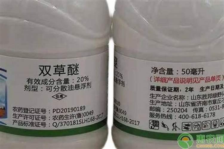 双草醚使用方法