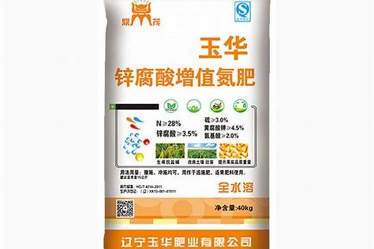 宝海颗米立锌肥正规销售渠道有哪些