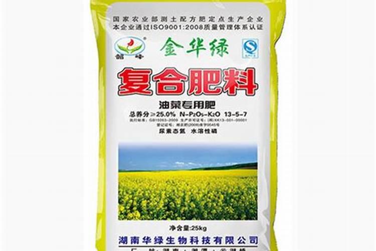油菜专用复合肥多少钱一包花卉百科