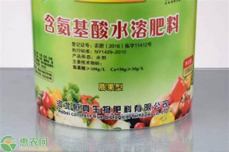 水溶肥多少一斤