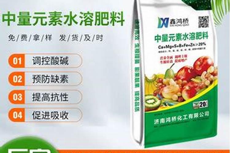 水溶肥十大名牌