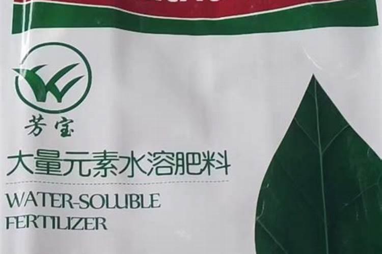 水溶肥的前十名水溶肥厂家有那些水溶肥的前十名