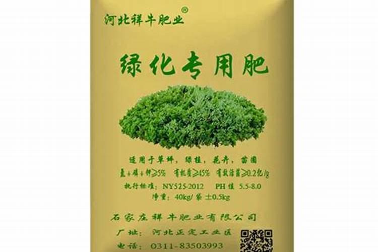 绿化专用肥有效期多久