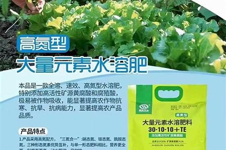 百香果施什么肥料最好