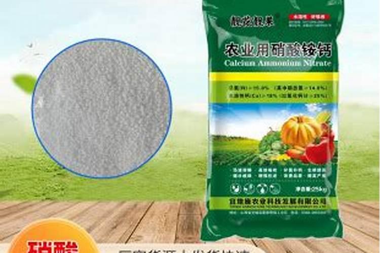 硝酸钙肥料使用方法
