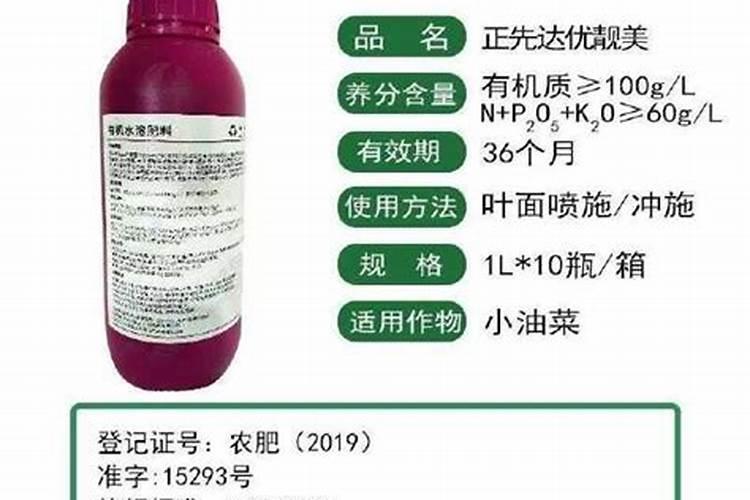 哪种叶面肥能让叶子又肥又大