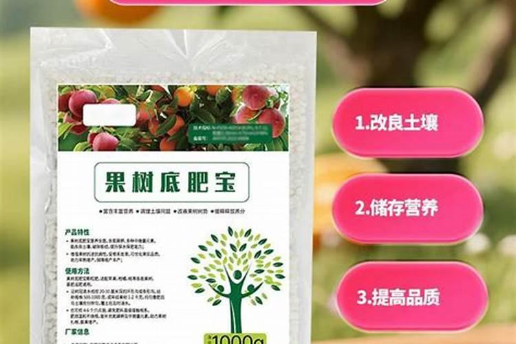 桃树专用肥料配方有几种？