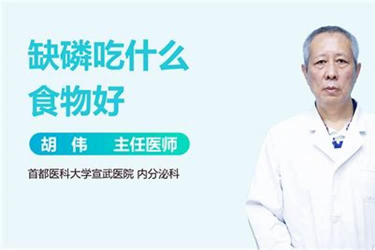磷肥对鱼塘的作用及功能,磷肥使用过量怎么办