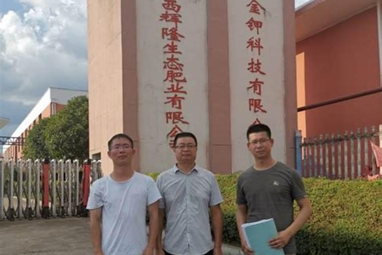 国内氨基酸水溶肥生产厂家有哪些？