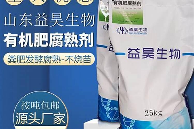 番石榴开花期间怎么保花保果